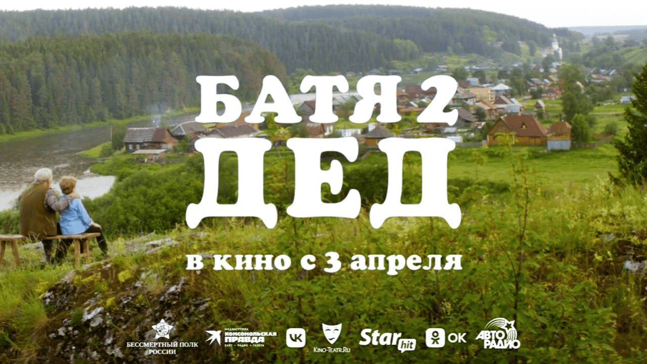 Свои 4 вчера. Свои 4 вчера