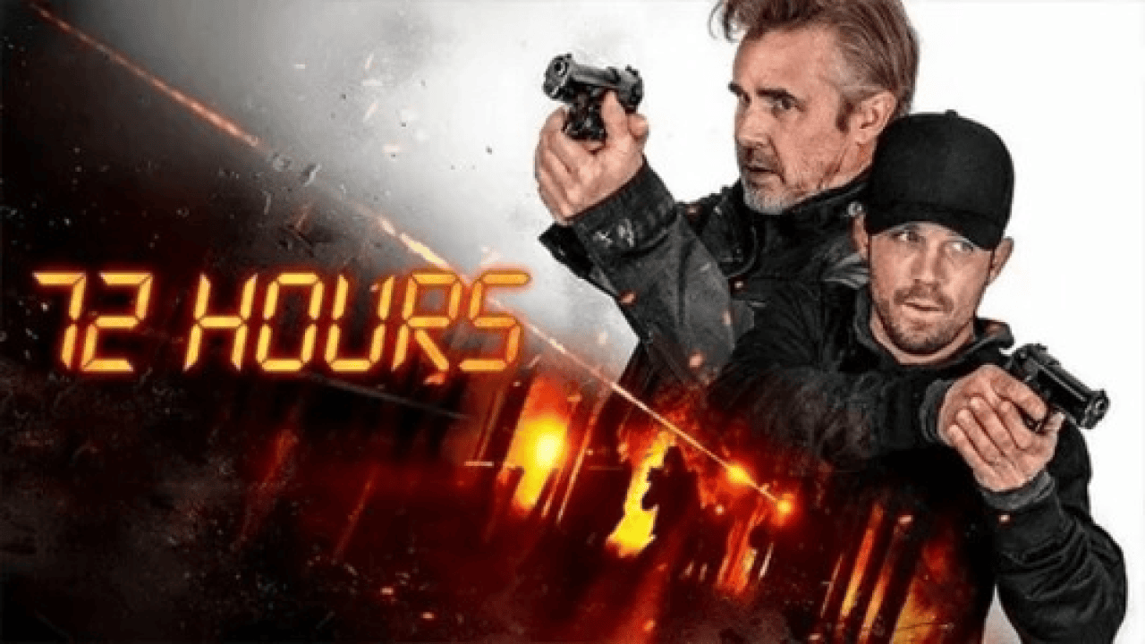 72 часа 2025. 72 часа 2025